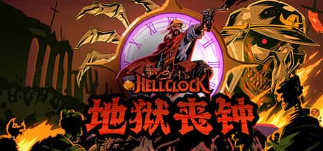 STEAM学习 地狱丧钟 Hell Clock v1.0 3.7G插画
