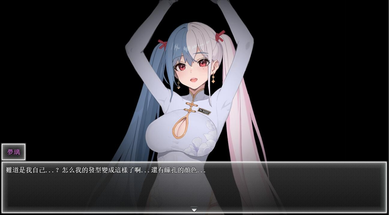 夜幕之花|Night BloomVer0.552最新版