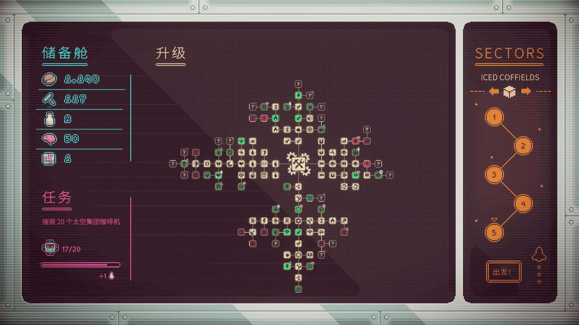 游戏画面5